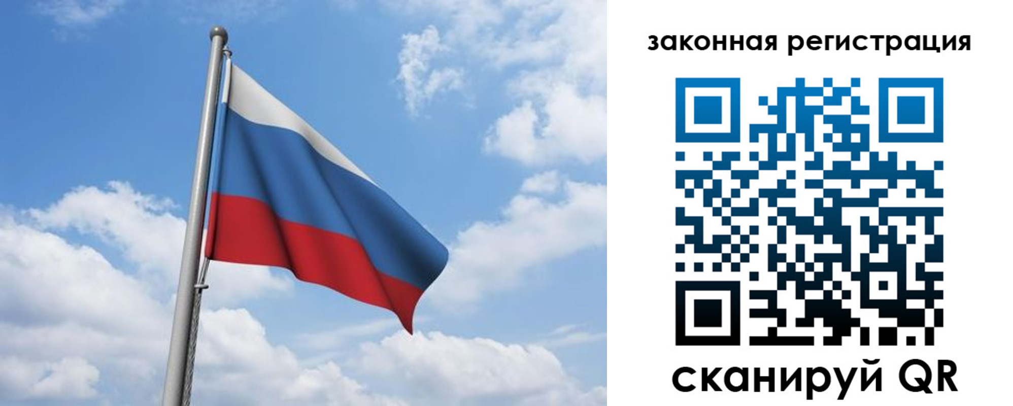 временная регистрация собственник в Арске