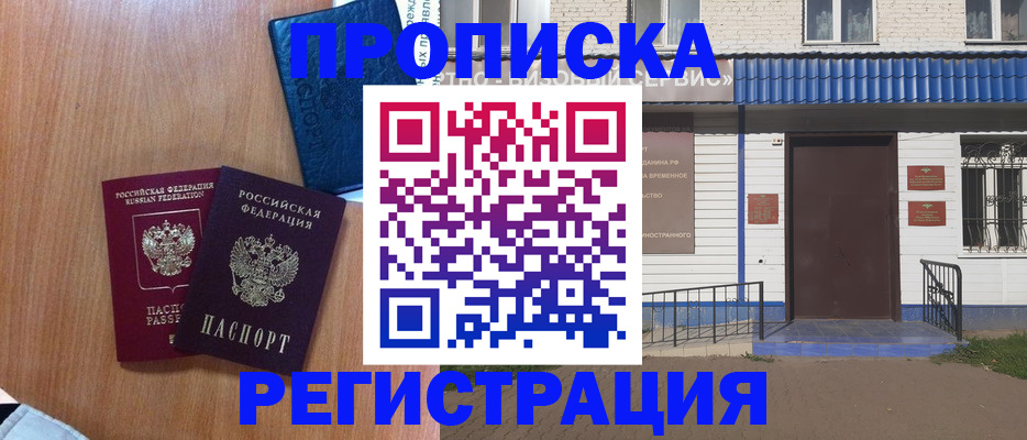 регистрация для дет. сада в Арске