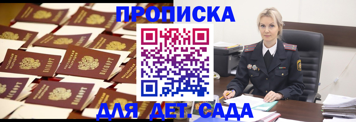 пропишу в квартире в Арске