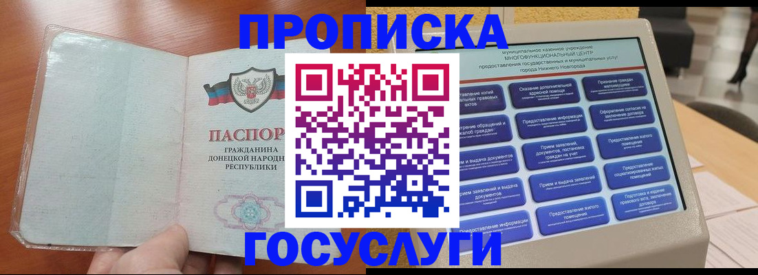 временная регистрация поиск в Арске