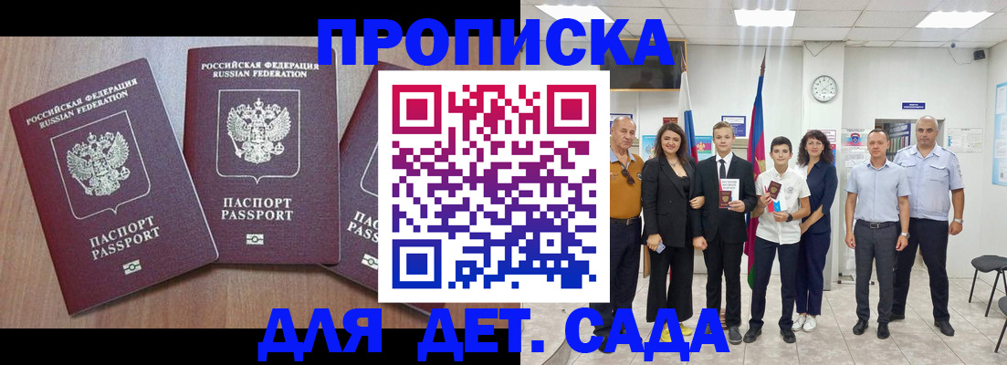 регистрация в Арске